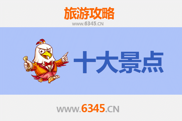 果洛玛沁旅游景点大全：探索青藏高原的自然与人文瑰宝
