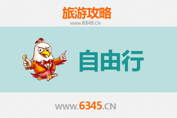 果洛一日游自由行攻略：高原秘境探索之旅