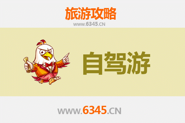 果洛家庭自驾游攻略：探索青藏高原的自然与人文宝藏