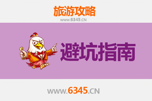 果洛旅游全攻略：高原秘境探秘忠告与须知