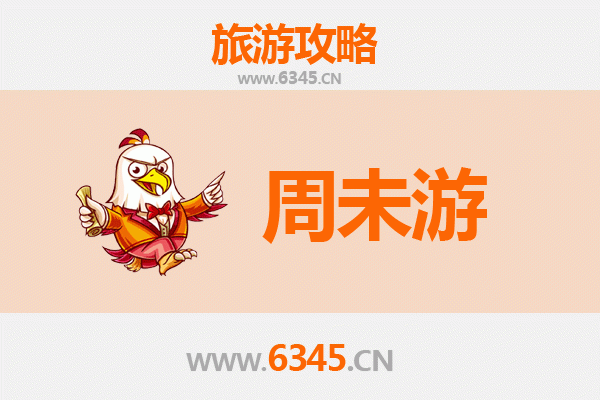 果洛甘德周末游攻略：探秘青藏高原的隐世秘境