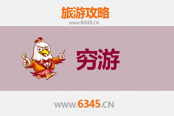 果洛班玛穷游攻略：一个人的高原秘境探索
