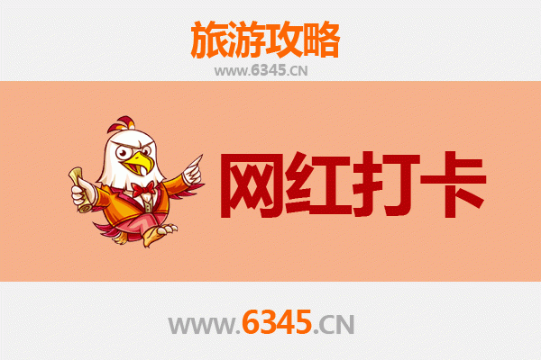 果洛达日：高原秘境，网红打卡新地标